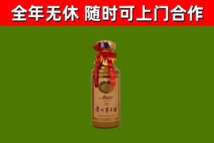 南郑烟酒回收30年茅台酒.jpg