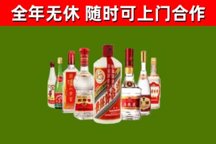 南郑回收名酒