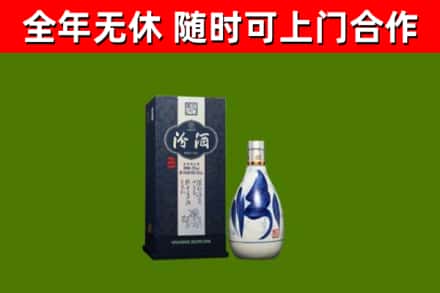 南郑烟酒回收汾酒.jpg