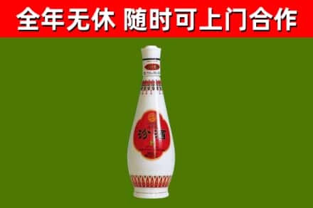 南郑回收老汾酒