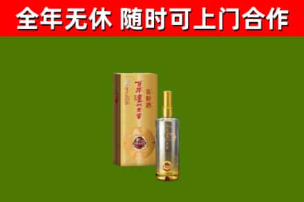 南郑回收泸州老窖