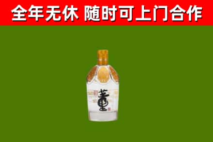 南郑回收董酒