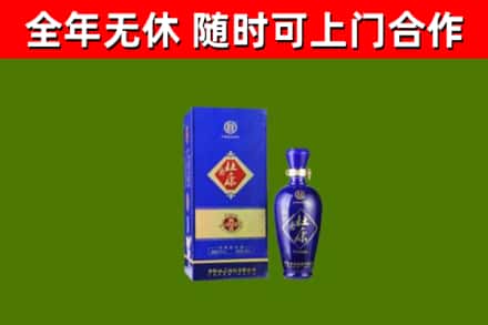 南郑回收杜康