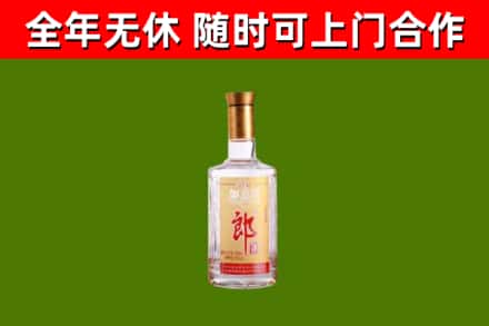 南郑烟酒回收光瓶郎酒.jpg
