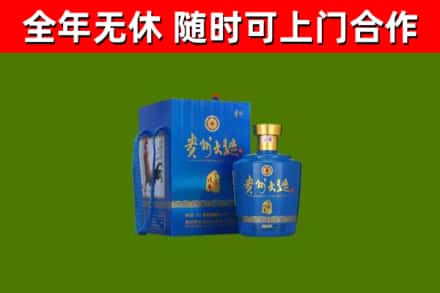 南郑烟酒回收贵州大曲.jpg
