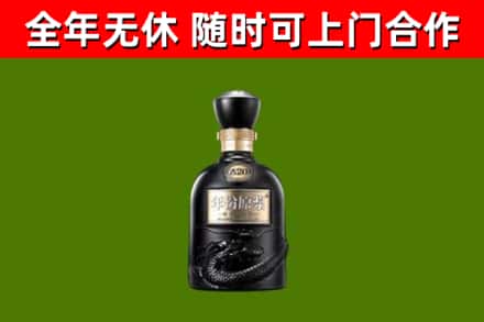 南郑烟酒回收古20酒.jpg