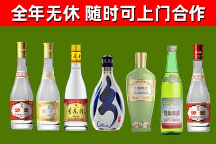 南郑烟酒回收汾酒系列.jpg