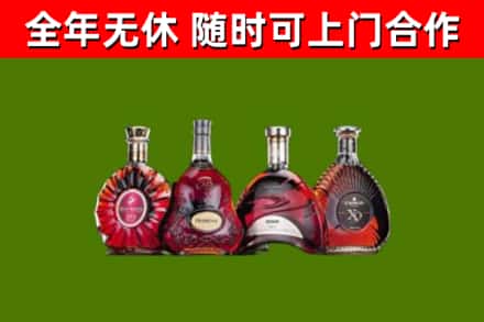 南郑烟酒回收洋酒.jpg